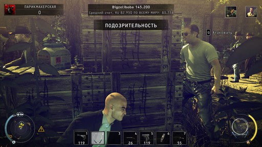 Hitman: Absolution - Прохождение. Часть 2 - Побрить Ленни и Часть 2 - Конец пути Hitman: Absolution - Прохождение. Часть 2 - Побрить Ленни и Часть 2 - Конец пути
